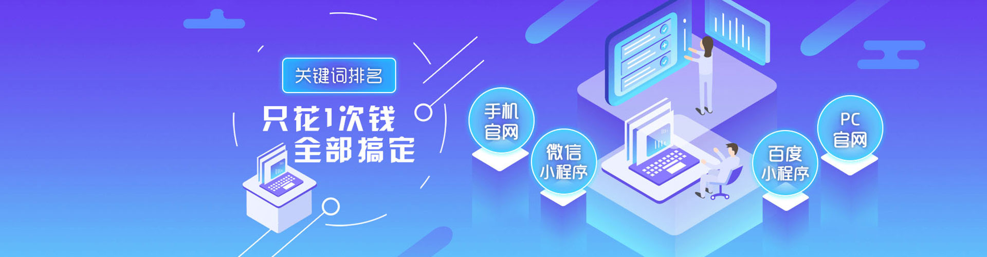 万柏林知乎信息流