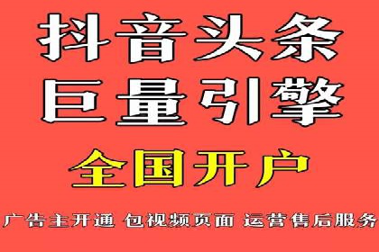 信息流广告投放策略创新案例