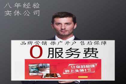 揭秘百度推广代运营公司实操技巧